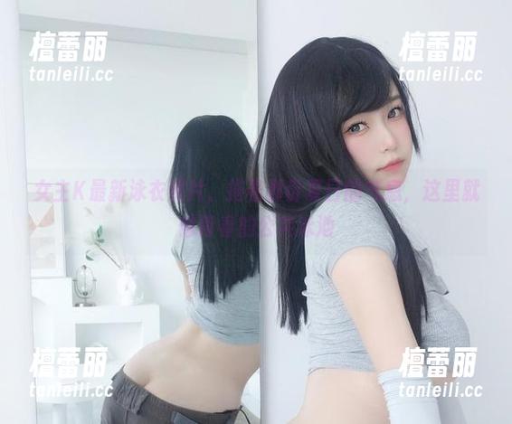 女主K最新泳衣照片，拖着那份夏日的气息，这里就像青春的公共泳池