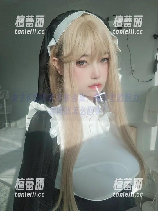 女主K的豹纹内衣合集：照片里的魅力，别问我怎么回事！