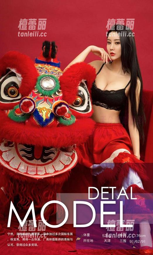 尤果网爱尤物 - 谁能想到，天台和赵伊彤的作品结合能创造出这样的气氛。