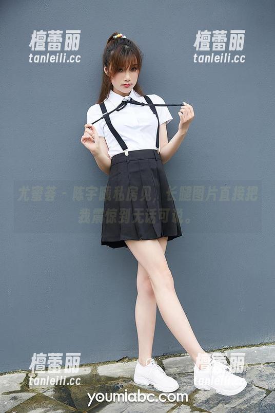 尤蜜荟 - 陈宇曦私房见，长腿图片直接把我震惊到无话可说。