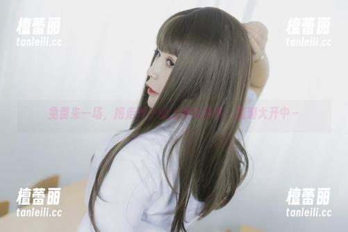 免费来一场，抱走莫子的上课写真秀，脑洞大开中～