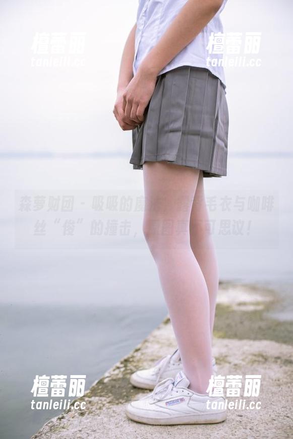 森萝财团 - 吸吸的魔法，露背毛衣与咖啡丝“绫”的撞击，原图真不可思议！