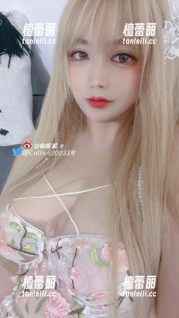 在线大凤：椒妮佐仁也会这么嗨呀？