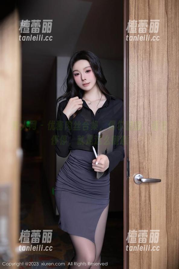 秀人网 - 优酱肉丝合集，偶尔翻翻，偶尔停停，就是这么随意