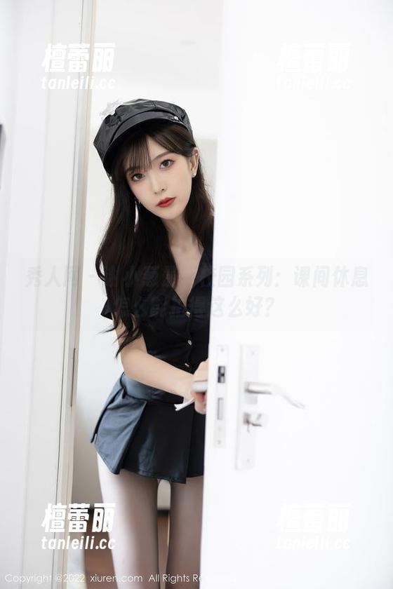 秀人网 - 谢小葱最新校园系列：课间休息怎么能拍得这么好？