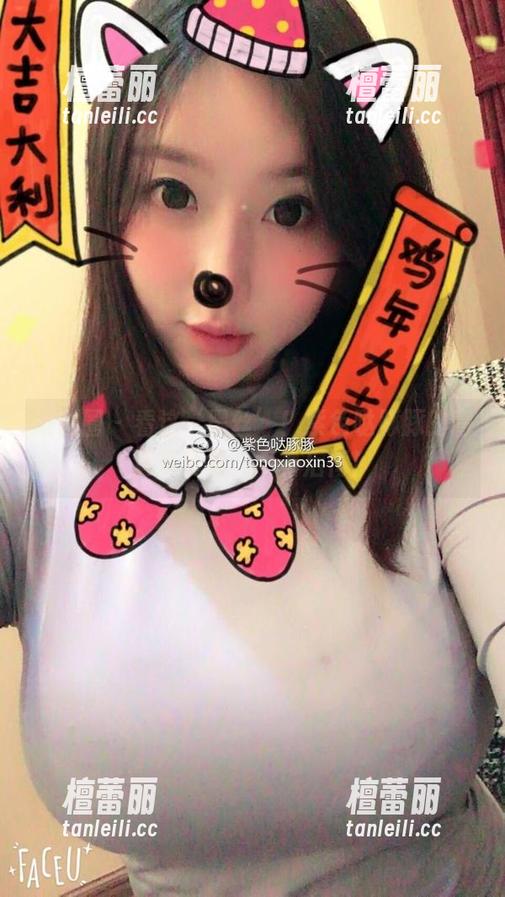 紫色哒豚豚 微密圈 - 看这‘黑丝’!紫色哒豚豚的高清写真集,不看后悔!
