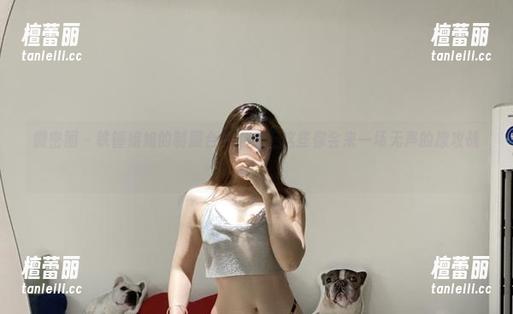 微密圈 - 铁锤姐姐的制服合集：穿上这些你会来一场无声的撩攻战！